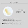 Eyelash Coating Agent GLAMORIZE -Eyelash (ClearBrown COATING- 9g (Clear Brown Coating)