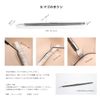 [222] Rush Lifting Stainless Steel Stick A: White Comb
