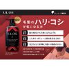 Otsuka Pharmaceutical UL/OS Scalp Shampoo Volume Up 16.9 fl oz (500 ml)