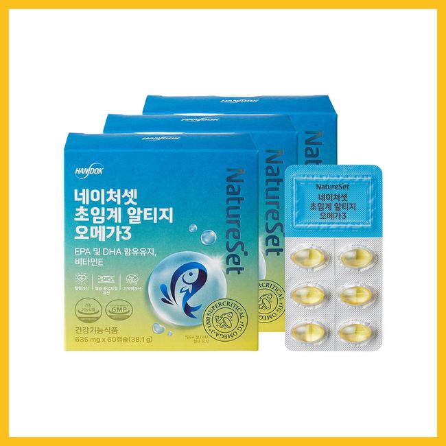 NatureSet Supercritical Altige Omega 3 60 capsules (30 days x 3 boxes)