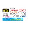 OWNER TN-26 Spring Nose Stopper Transfer Process No. 7 (Deca Pack) No. 36401