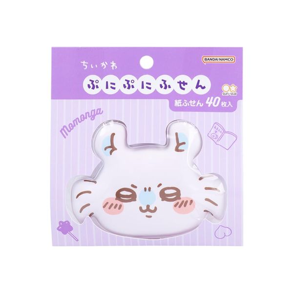 Sunstar Stationery S2844516 Chiikawa Sticky Notes, Case Included, Momonga