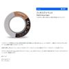 TIEMCO finesse tippet 5X 50m