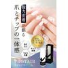 PROTAIR Nail Glue Gel Nail Tips False Nail Glue 6g