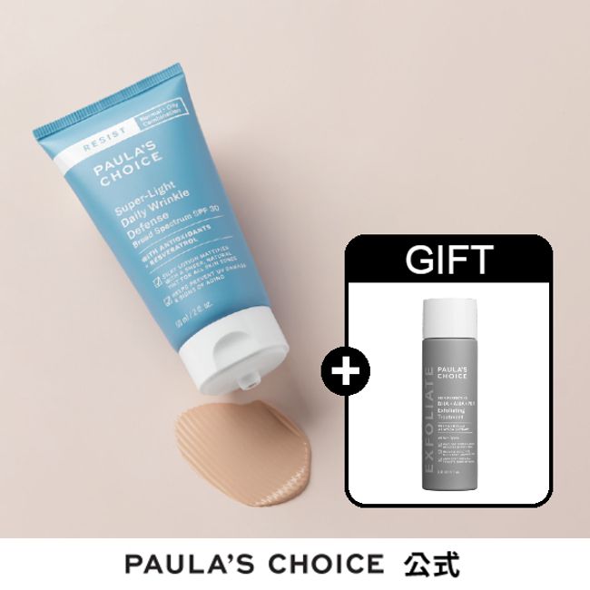 [Official] Resist Super Light Sunscreen SPF30 60ml + GIFT BHA+AHA+PHA 30ml/ Hypoallergenic Oily Skin Mixed Skin Ultraviolet UVA UVB Non-chemical Tone Up Antioxidant Wrinkle Whitening Unscented / Mineral Sunscreen for Oily Skin / Paula&#39;s Choice Paula&#