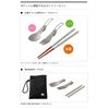 Logos Dinnerware Set Metal Cutlery Chopsticks Set 81285039