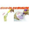 EDISON Fork & Spoon with Case