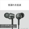 Sony MDR-EX255AP-B Dynamic Closed-type In-ear Earphones with Microphone and Controller, Black