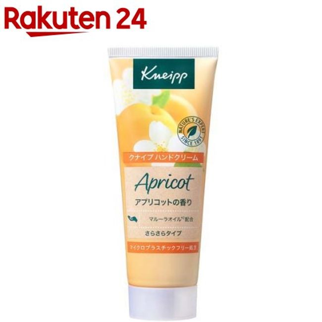 Kneipp Hand Cream Apricot Scent (75ml) [KNEIPP]