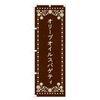 Olive Oil Spaghetti Streamer Flag Choose Size (Half 30x90cm Left Chichi)