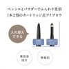 Vermm Cartridge W Eyebrow Powder (Replacement), 01 Dark Brown