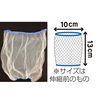 Kitinto-san Dustman ○ (Maru) Shallow Type (Pack of 50)