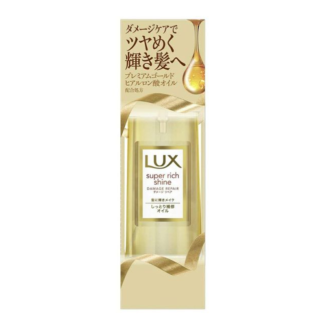 Lux Super Rich Shine Damage Repair Oil x 6
