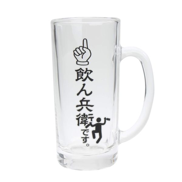 Sun Art SAN1991 "Drinking Party / Holiday Party" Shugibukuro Design Beer Glass, Clear, 11.2 oz (330 cc), Novelty Tableware