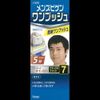 メンズビゲン ワンプッシュ 7 ナチュラルブラック ×2セット