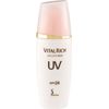   UV SPF50+PA+++