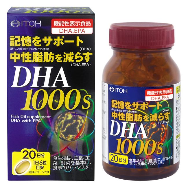 Ito Kanpo Pharmaceutical DHA1000 (DHA) About 20 days worth 120 grains [Foods with functional claims] Memory support Neutral fat Omega 3 fatty acids Fish oil DHA EPA supplement