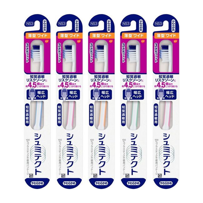 Shumitect Gentle Periodontal Care, 3-Dimensional Fit, Toothbrush, Hypersensitivity Care, Thin Wide, Soft, 5 Pieces