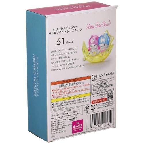 Hanayama Crystal Gallery Little Twin Stars Moon
