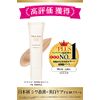 Moist Lab Medicated Whitening BB Cream, Natural Beige, 1.1 oz (30 g), SPF 50 PA+++, 1.1 oz (30 g) (x 1)