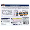 Railway Collection Kintetsu 680 Series (Express Specification) 2-Car Set