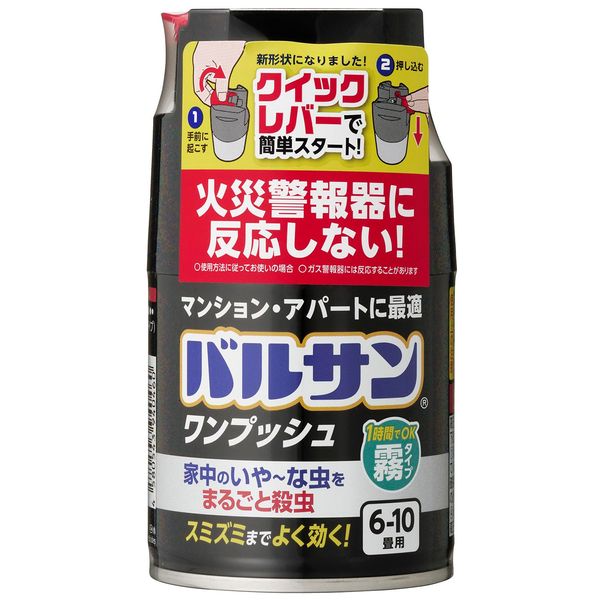 Balsan One Push Mist Type Kun Fogger 1.6 oz (46.5 g) (For 6 - 10 Tatami Mats, 10 - 17 ㎡) Does Not React with Fire Alarm / Kills All Insects in the House