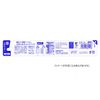 Ebisu The Premium Care Toothbrush, 7 Rows, Regular, (Assorted Colors)