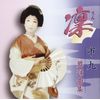 市丸舞踊曲集