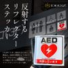 [Worker Security Series] [Uses reflective material] COOL model (outdoor use: lightproof/waterproof/weatherproof) security sticker security sticker security sticker security sticker security sticker