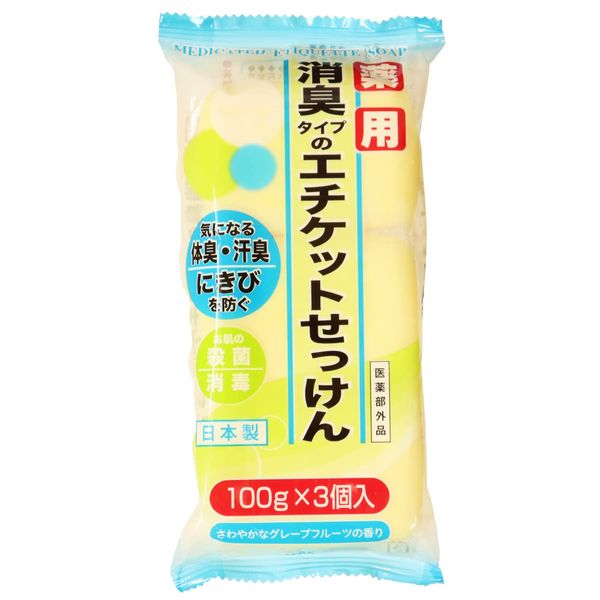 Max Medicated Etiquette Soap, 3.5 oz (100 g) x 3 Packs