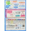 Pone P.one Active Manor Pad Big Pack SS 57 Count