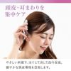 rcas1 Cassa Plate for Scalp, Massage for Head, Terahertz, Face, Neck, Neck, Slender Face Body, Beautiful Face Plate, RC Sticker Included