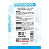 maccos smooth lotion standard
