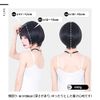Tefure D-3110 Short Bob Wig, Heat Resistant, Full Wig, Black Hair, Brown, Gray, Blue, Natural, Round Silhouette, Wig Net Included, Round Short, brown (light brown)