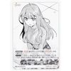GYC-SD5-011 Quintessential Bride Card Game, Unexpected Proposal (SD), Start Deck, Nakano, May
