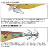 DAIWA Egi Emerald Peak Type S 3.0 Red - Hot Shrimp