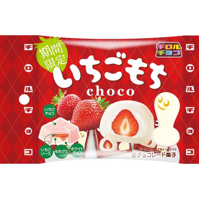 Tyrol Chocolate Strawberry Mochi, 7 Pieces x 10 Bags