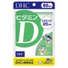 【6個セット】DHC ビタミンD 60日分 60粒
