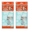 Shoji Hole Seal [Cherry Blossom + Plain] (3 Pieces) (2)
