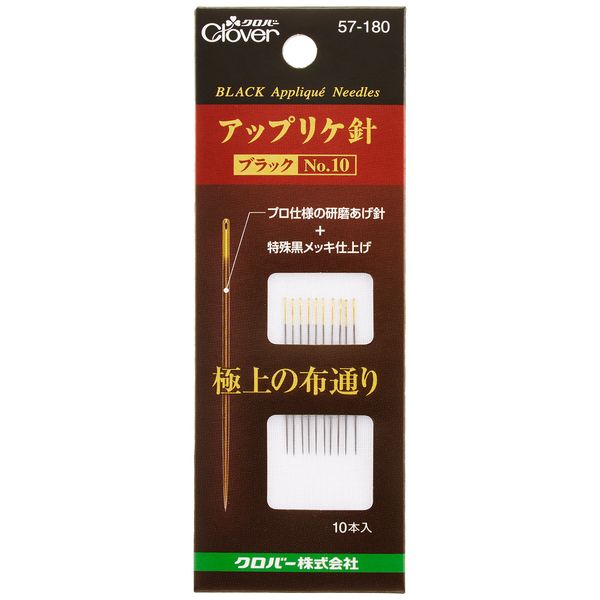 Clover Applique Needles Black No.10 10 Pack 57-180