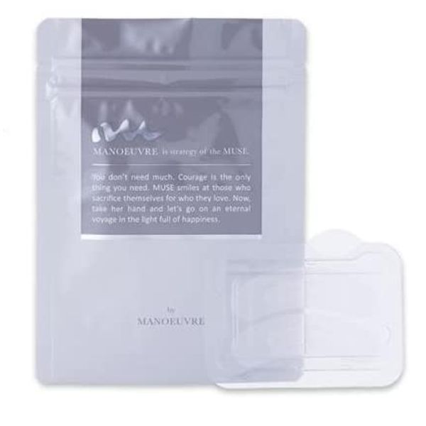 ヒアルロン酸 パッチ 目元 口元 潤い ハリ ケア モイストHAマイクロニードル 左右各1枚(合計2枚)入り×1セット MANOEUVRE マヌーブル 貼って寝るだけ