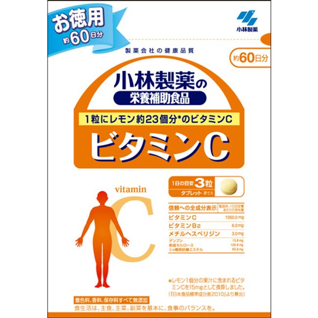 Kobayashi Pharmaceutical Vitamin C 180 tablets Health Food Kobayashi Supplement [Next day delivery available]
