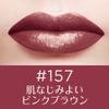 L'Oreal Paris Color Rouge N Lipstick 157 Main Unit