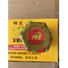 12 Pack - Tiger Balm Red Ointment For Effective Relief From Muscular Aches