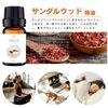 Sunseed Living Sandalwood 15ML