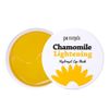 Petitfee Chamomile Light Hydrogel Eye Mask (30)