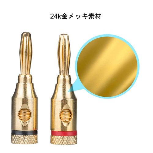 Banana Plugs 24k Gold Plated Screw-in for Solderless Speaker Cables Wall Plate Side Bottom Connections (Set of 28, Red 14/14 Black)