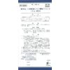 [2nd-Class OTC Drug] Shoseiryuto Extract Granules Kracie 45 Packs * Products subject to the self-medication tax system
