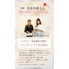 La chicyou No1. MEDICATED SCALP ESSENCE 100ml