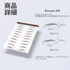 YOUSHY 4d6d Temporary Eyebrow Tattoos, Eyebrow Stickers, Art Makeup, 40 Pairs, Natural, Non-Fading, Waterproof, Durable, Dark Eyebrows, Cosmetic Stickers